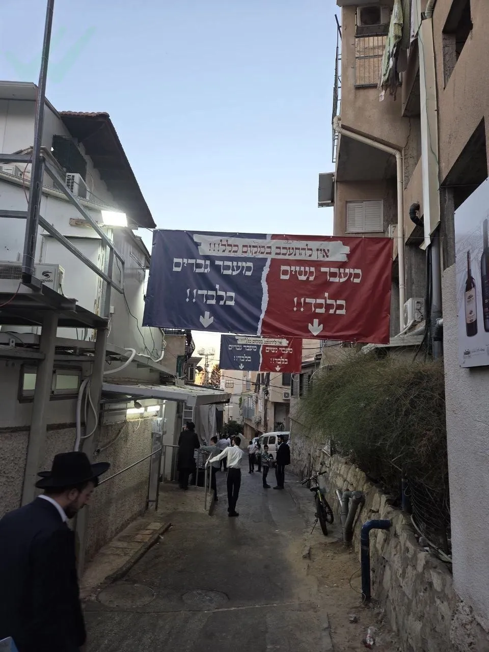 הפרדה בבני ברק: הסדר המדרכות ברחוב שלמה המלך מגיע לבג"ץ