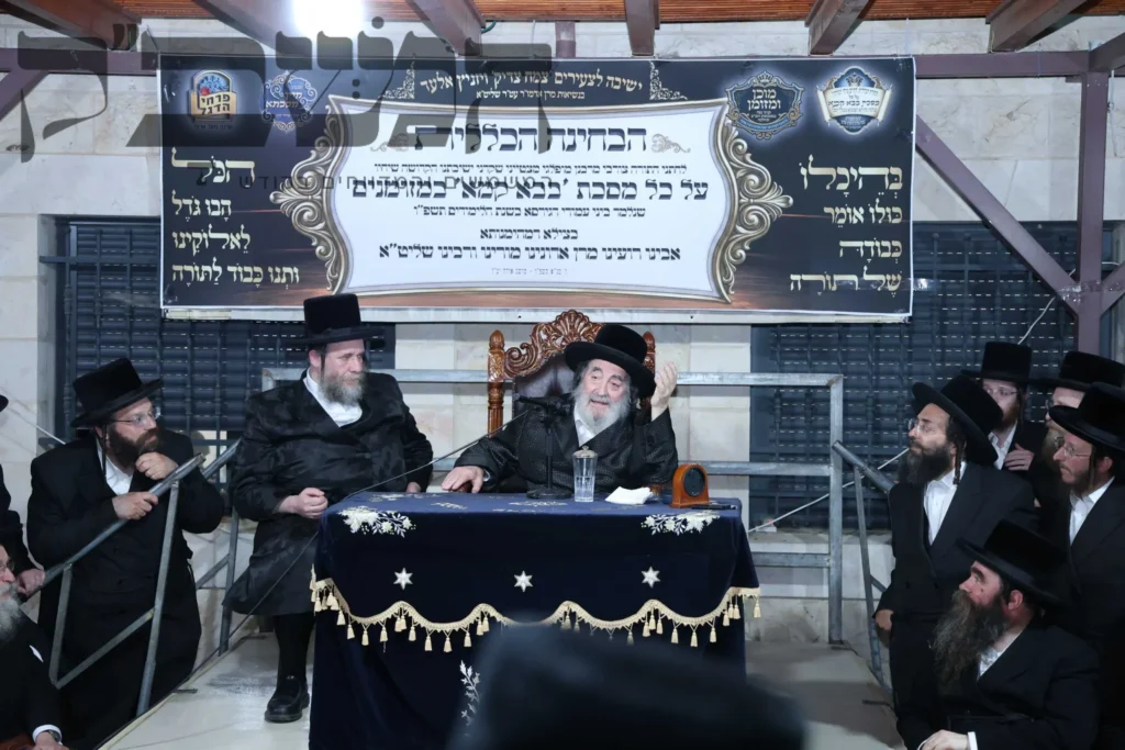 תלמידי ישיבת 'צמח צדיק' נבחנו על מסכת בבא קמא אצל האדמו"ר.