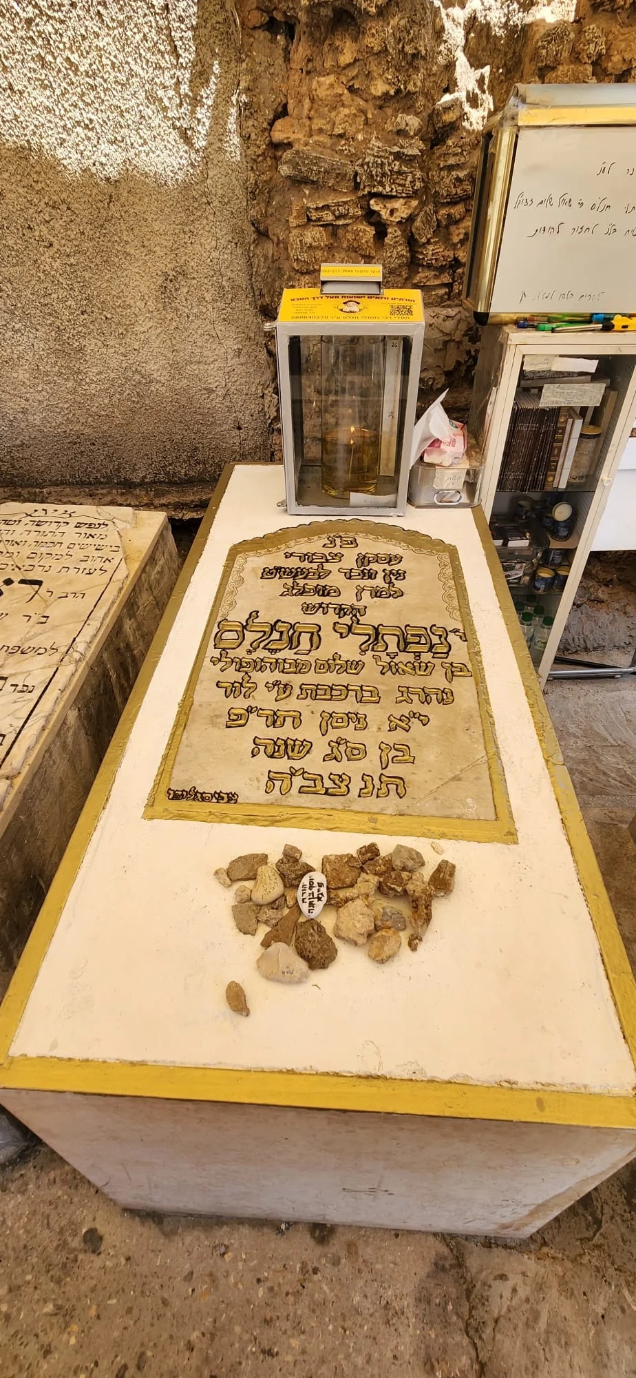 בליל ט"ו באב: 'מעמד הישועות' בציונו של הצדיק התל אביבי