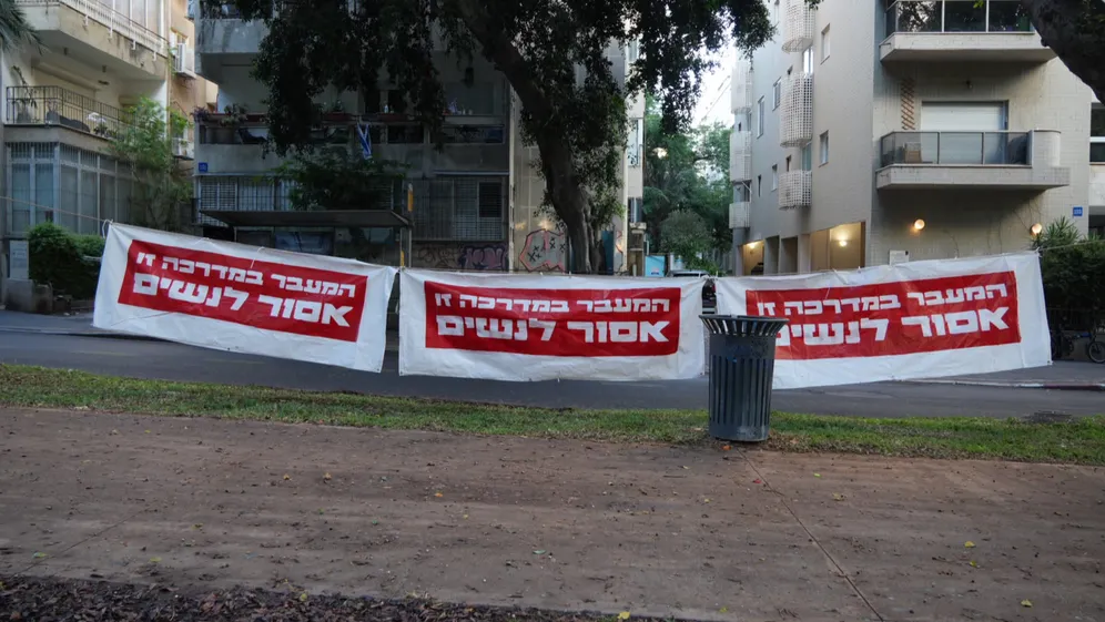 מיצג שלטי ההפרדה בערים במרכז: סערה בעקבות חוק העזר בבני ברק