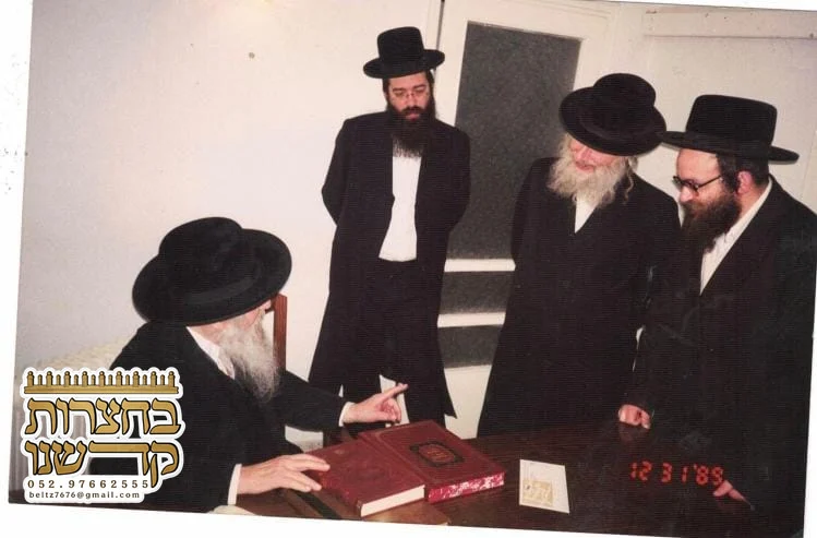 הרב שמואל פנחס טרויבע זל