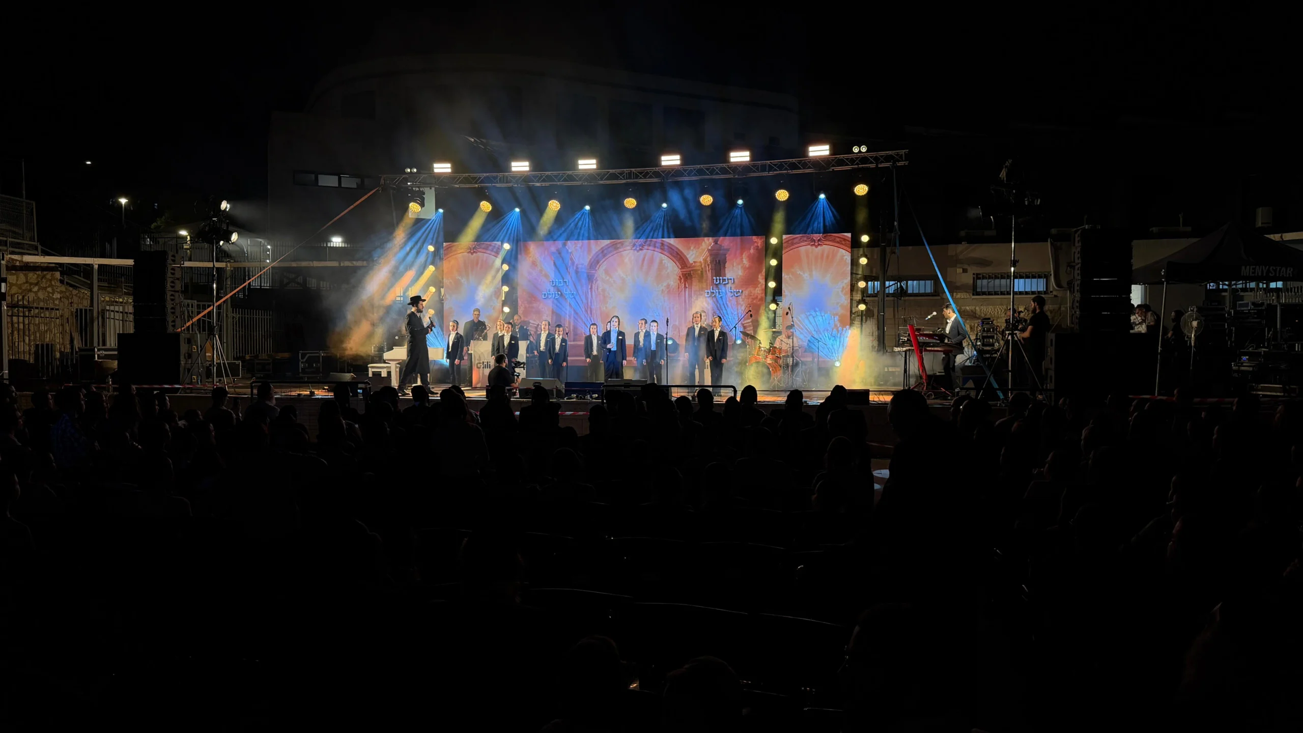 מקהלת אידיש נחת בארוע של ויזניץ בבית המדרש גור