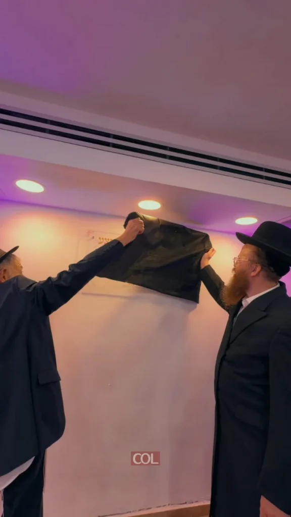 קהילת 'מעיני ישראל' בבני ברק מתרחבת. חדר שני נחנך בביה"כ