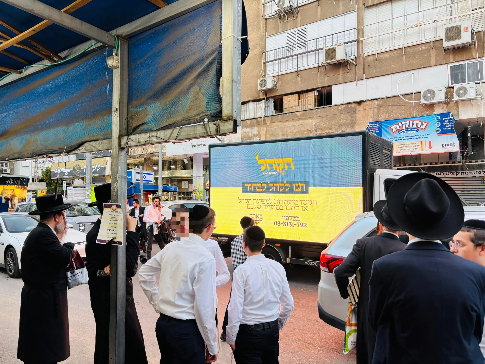 הטיסה המיוחדת של 'הקהל'