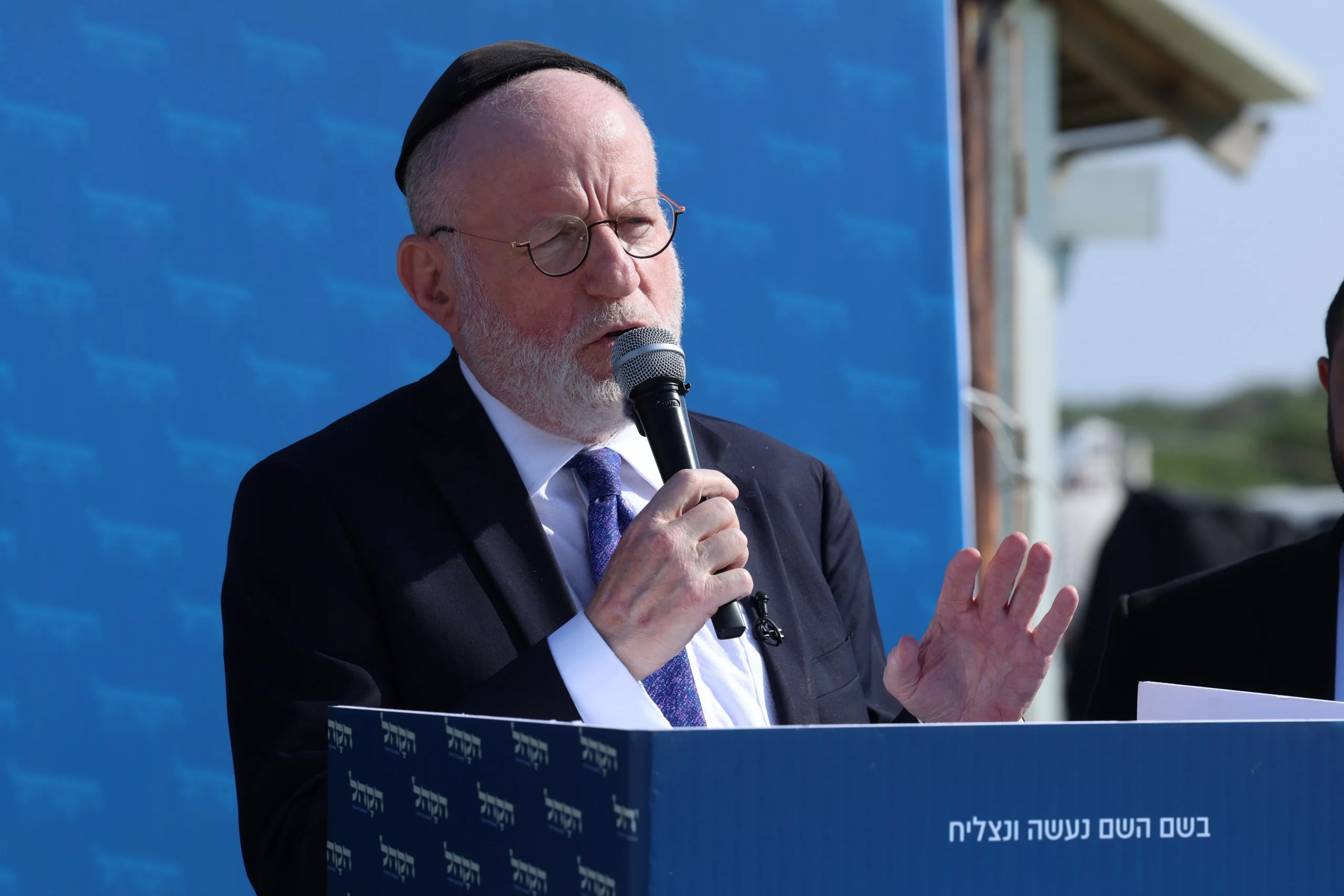 הטיסה המיוחדת של 'הקהל'