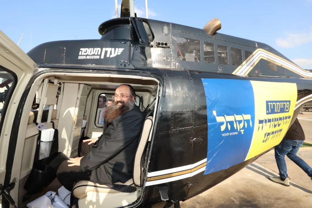 מדוע ריחף שלמה אלבוים מעל בני ברק? (וידאו)