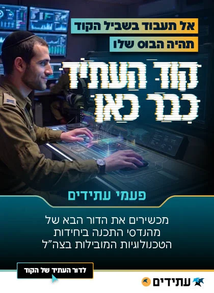 קודקוד