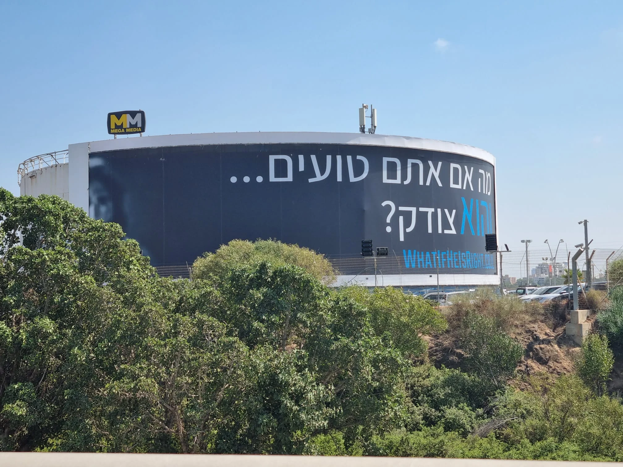 סערת שלט החוצות בפי גלילות: כך הוסר הקמפיין המיסיונרי