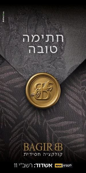 פאביו חגים