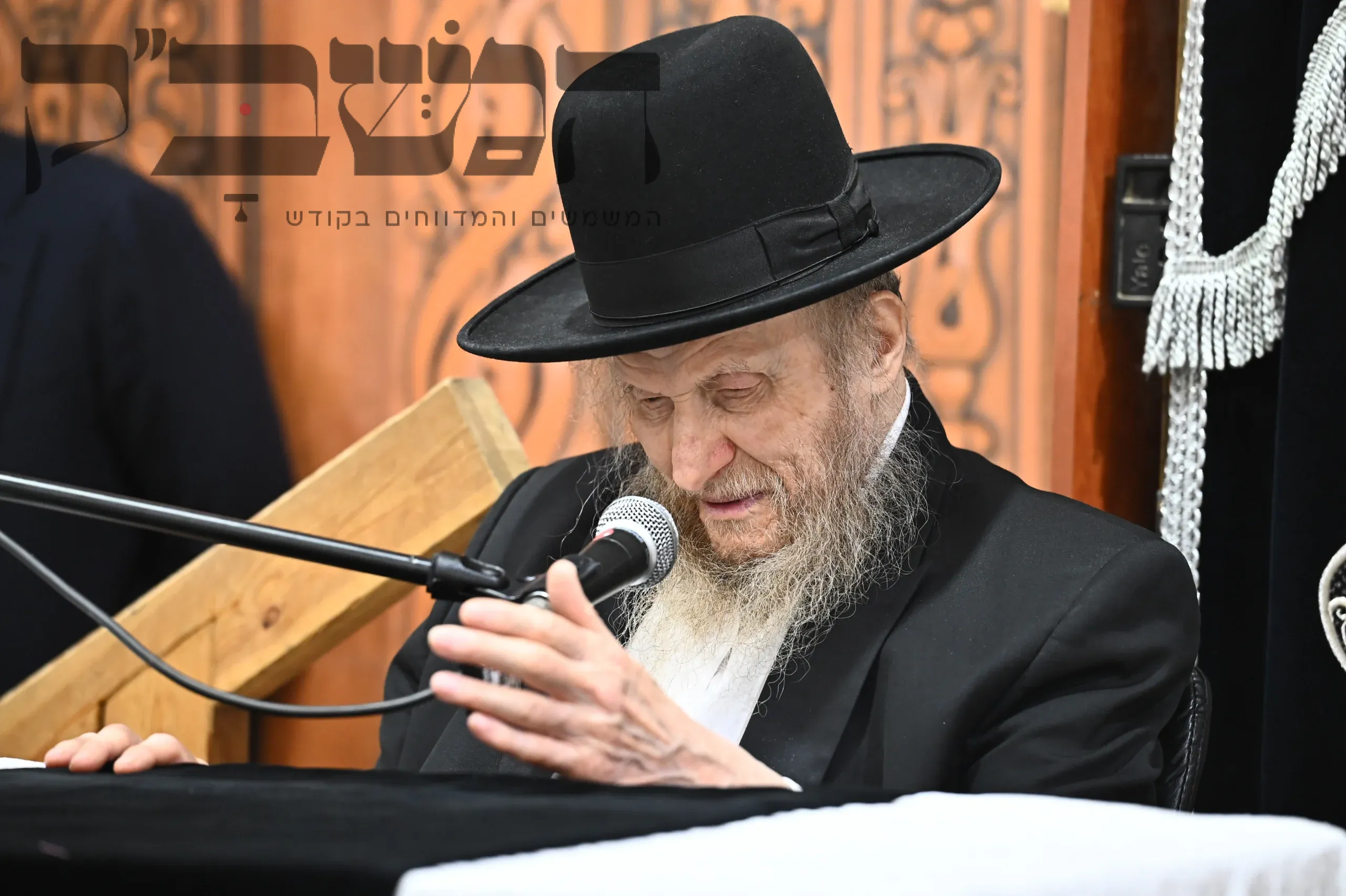 הכנה לראש השנה: המשגיח הגה