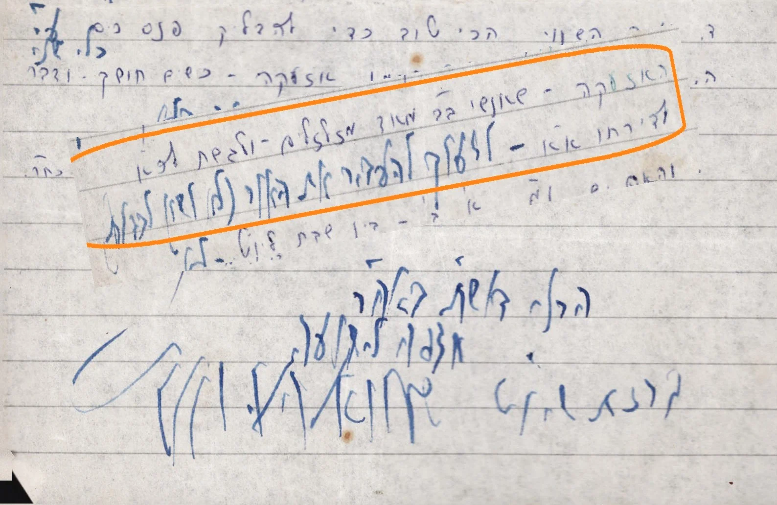 מכתבו של הרב וואזנר זי
