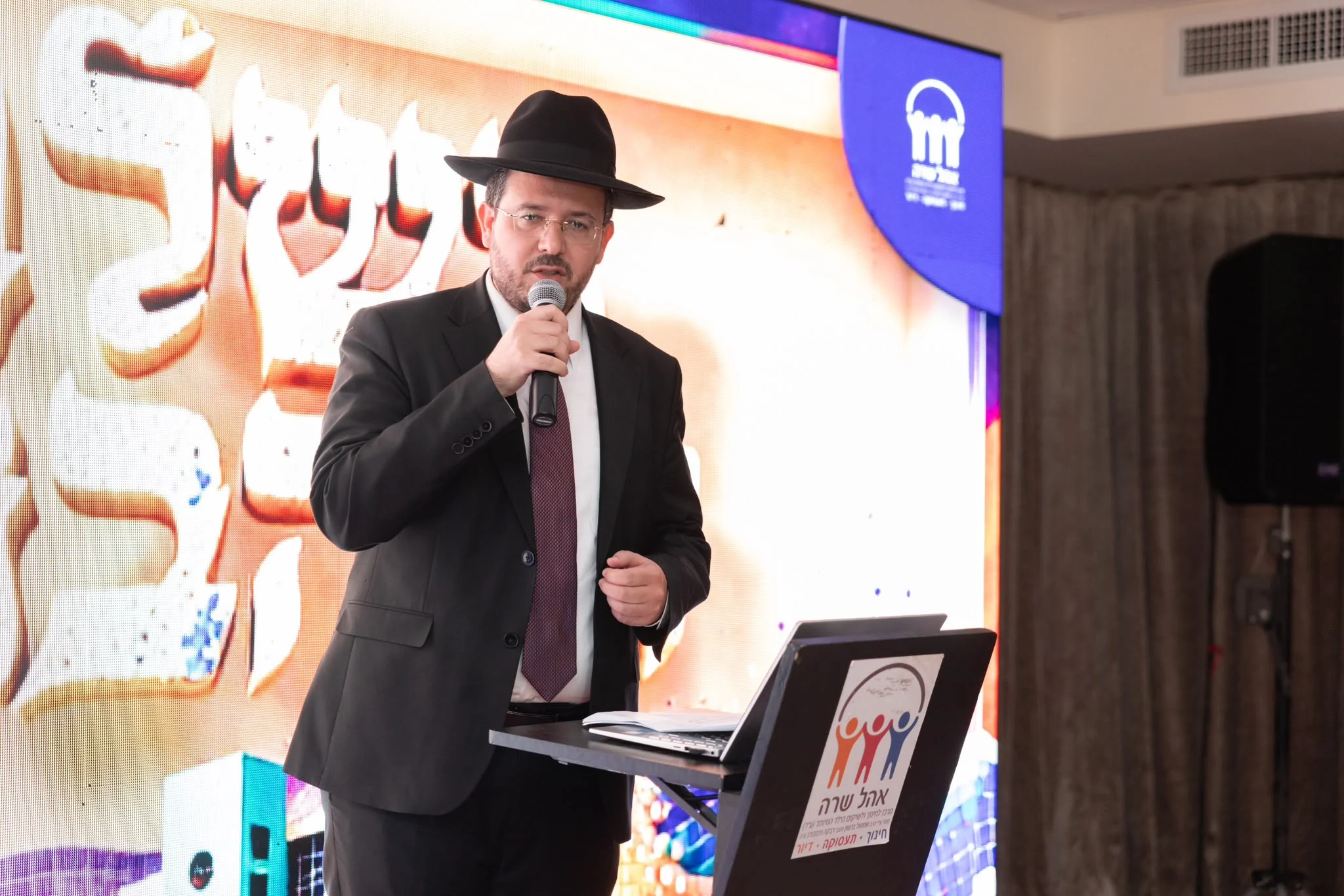 חנוכת בית הספר