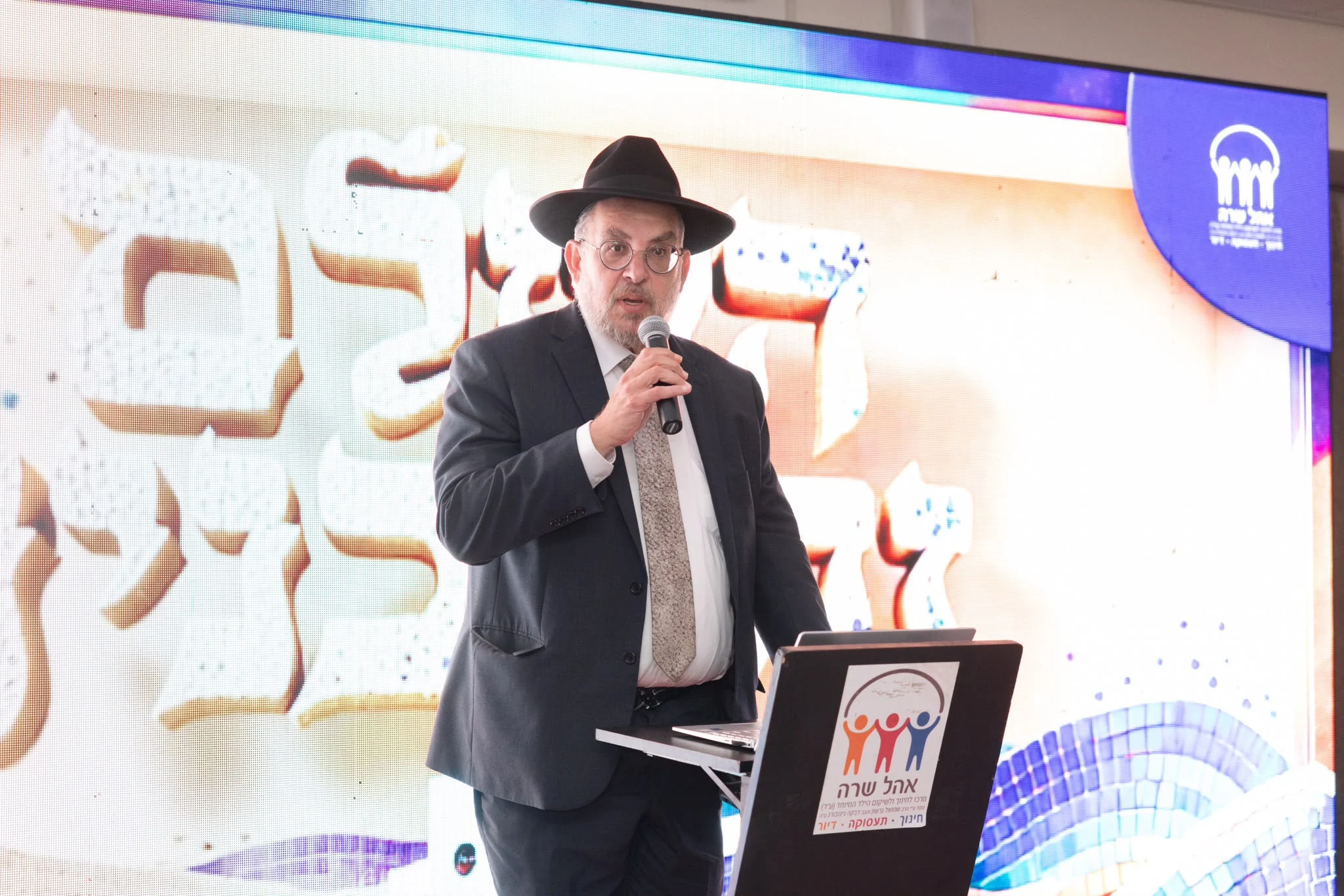 חנוכת בית הספר
