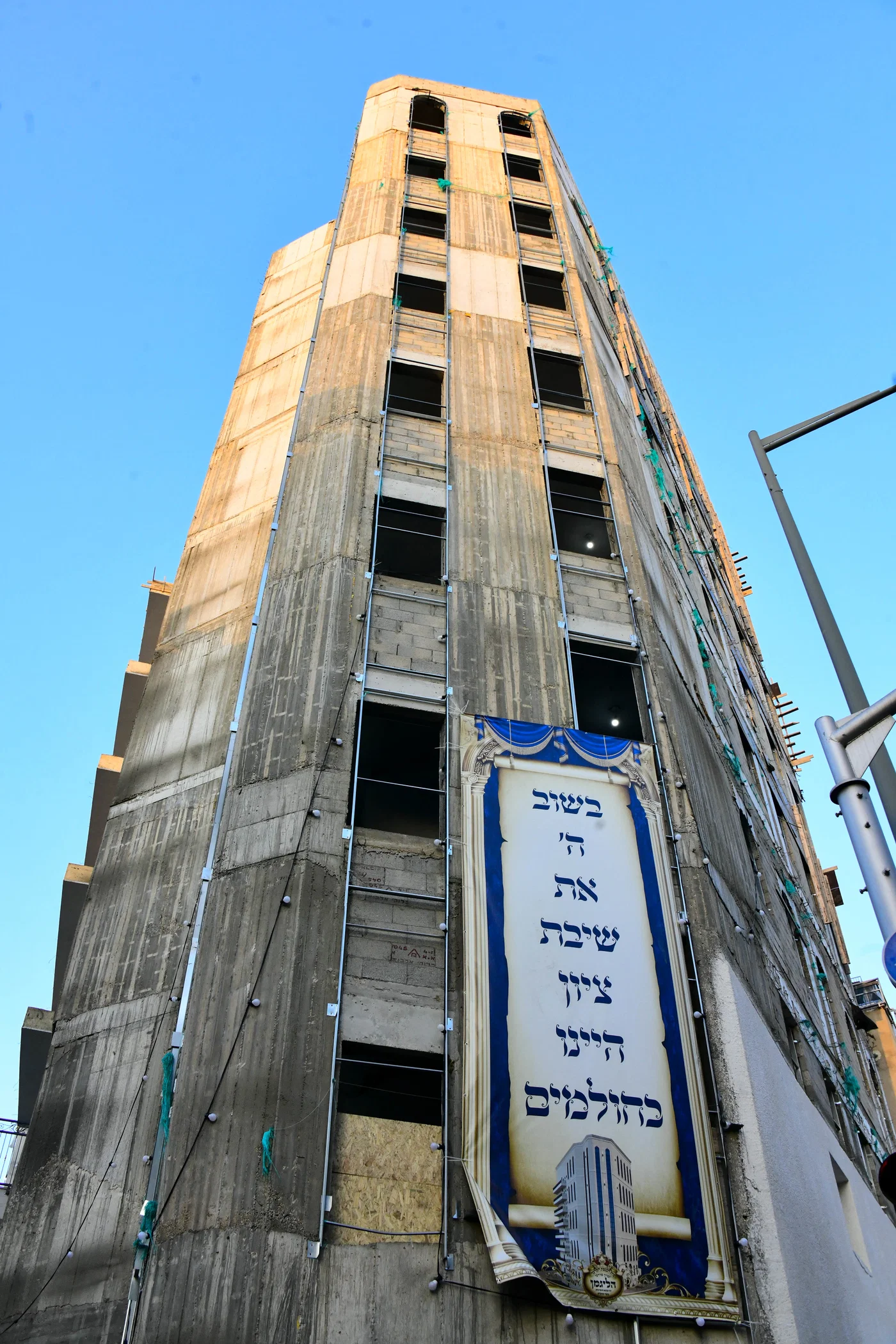 חנוכת בית הכנסת הליגמן בני ברק