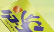 האוטובוסים לא הגיעו, אך החברות תוגמלו. כך פעלה השיטה