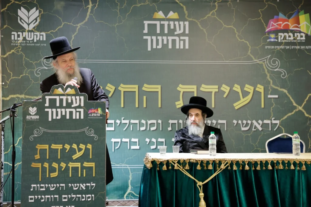 עם מאות ראשי ישיבות: הכינוס החינוכי של ראש העיר חנוך זייברט