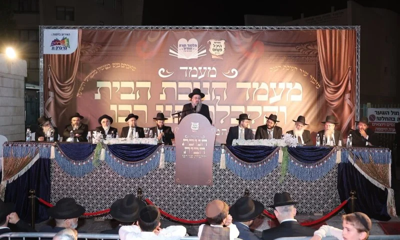 חנוכת הבית מדרכי אבותינו