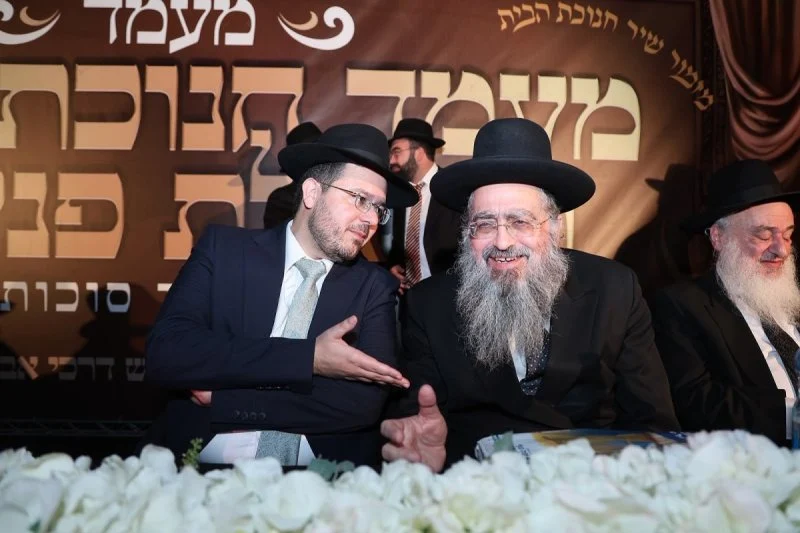 חנוכת הבית מדרכי אבותינו