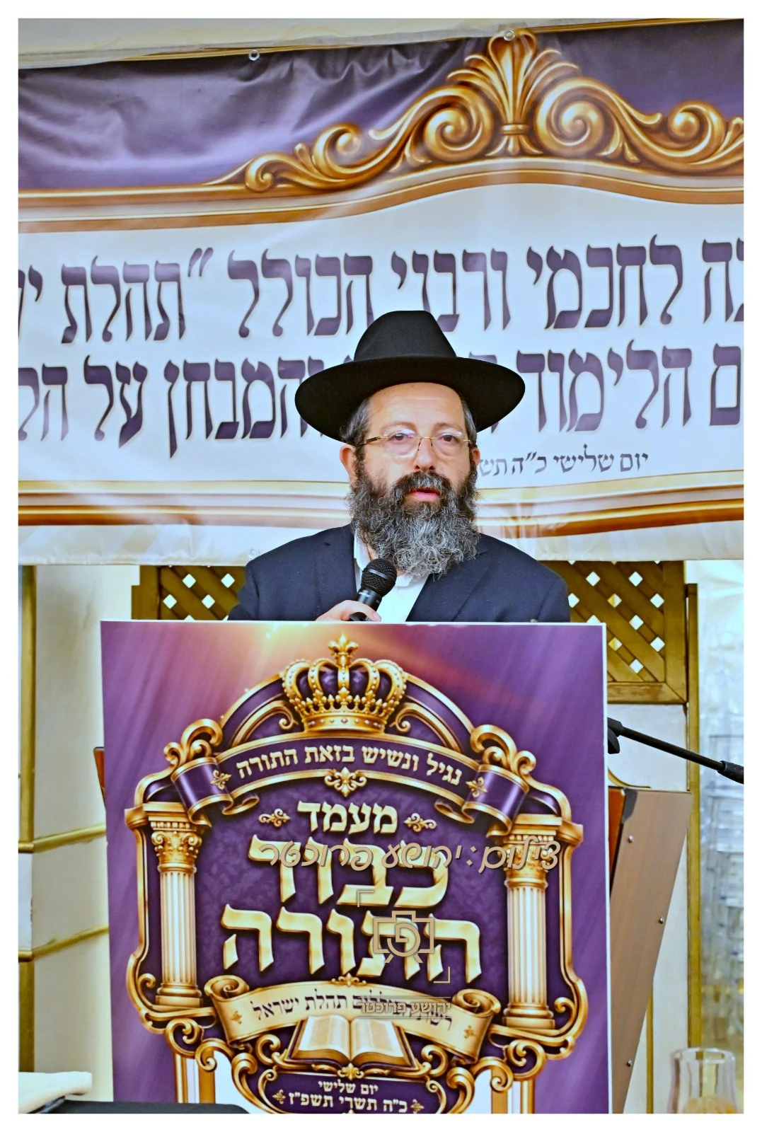 חלוקת תודות תהילת ישראל