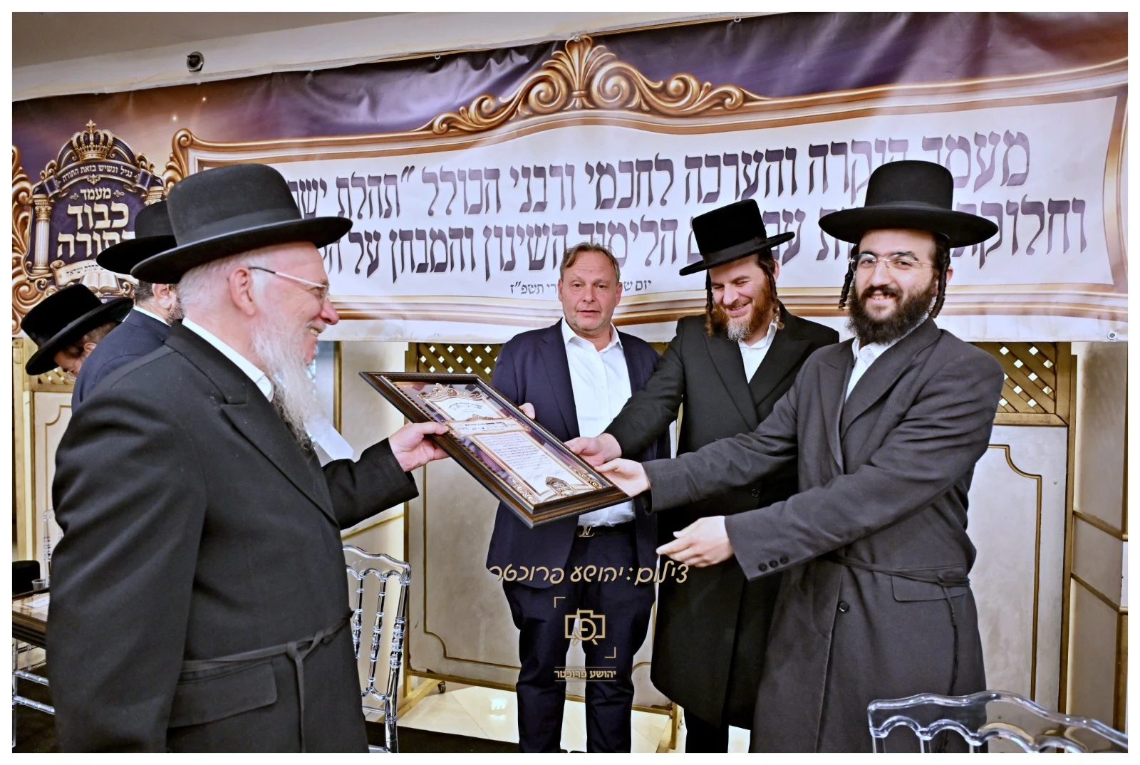 חלוקת תודות תהילת ישראל