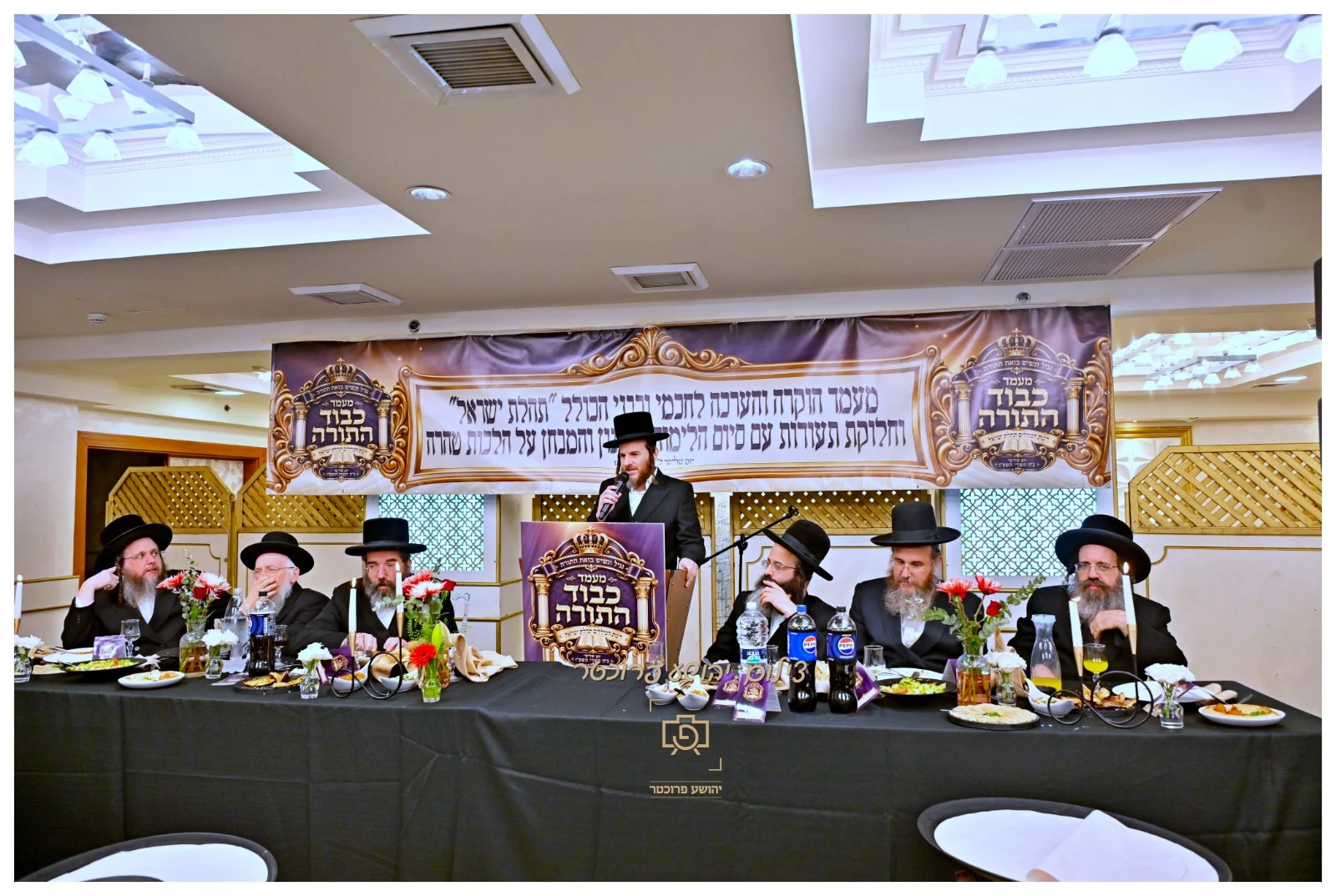 חלוקת תודות תהילת ישראל