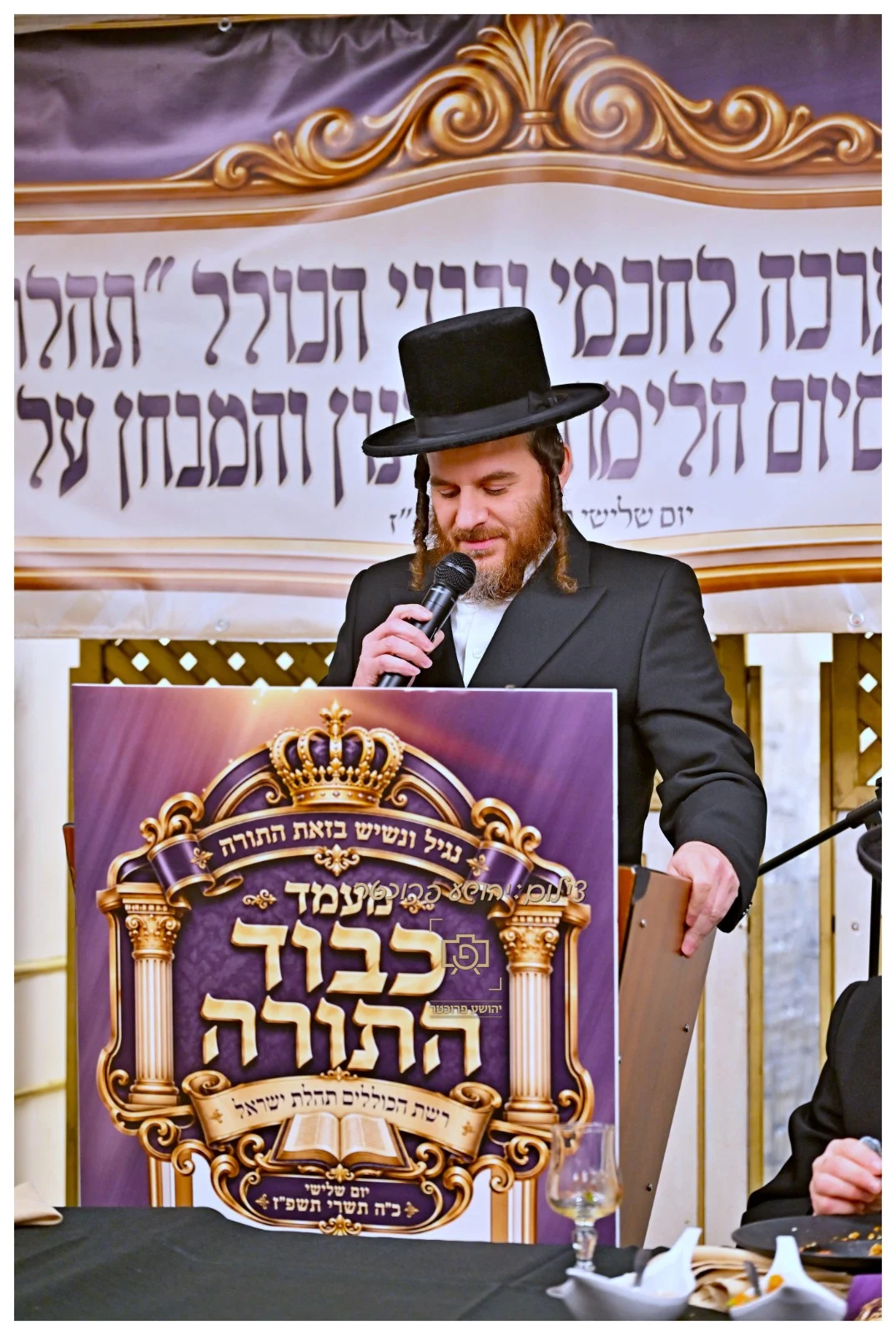 חלוקת תודות תהילת ישראל
