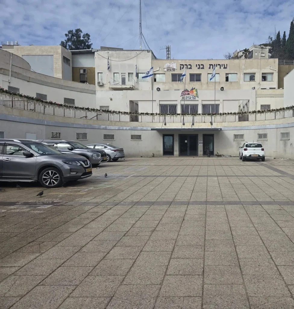 בניין עיריית בני ברק