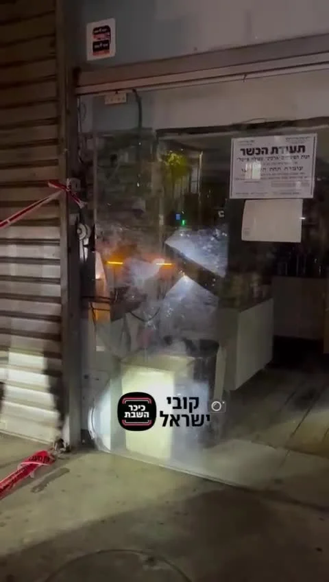 breakin_rav_shach