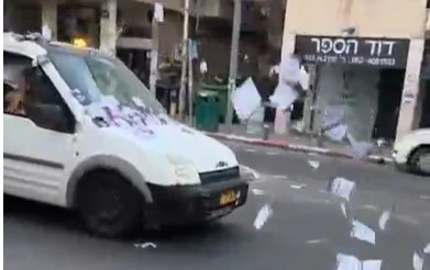 רכב מפזר פשקווילים בבני ברק צילום הערינג