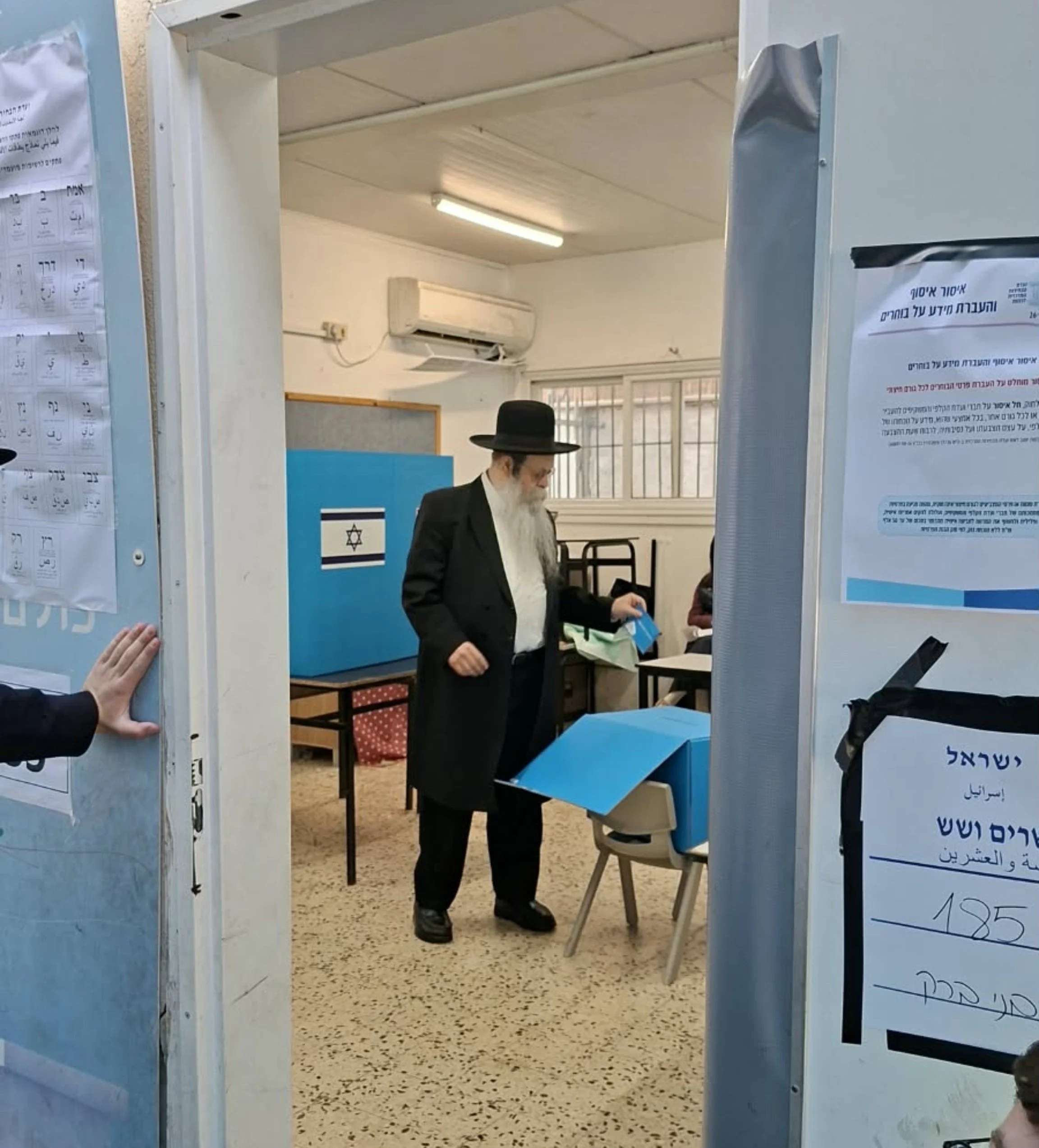 הגאון רבי שלמה קנייבסקי