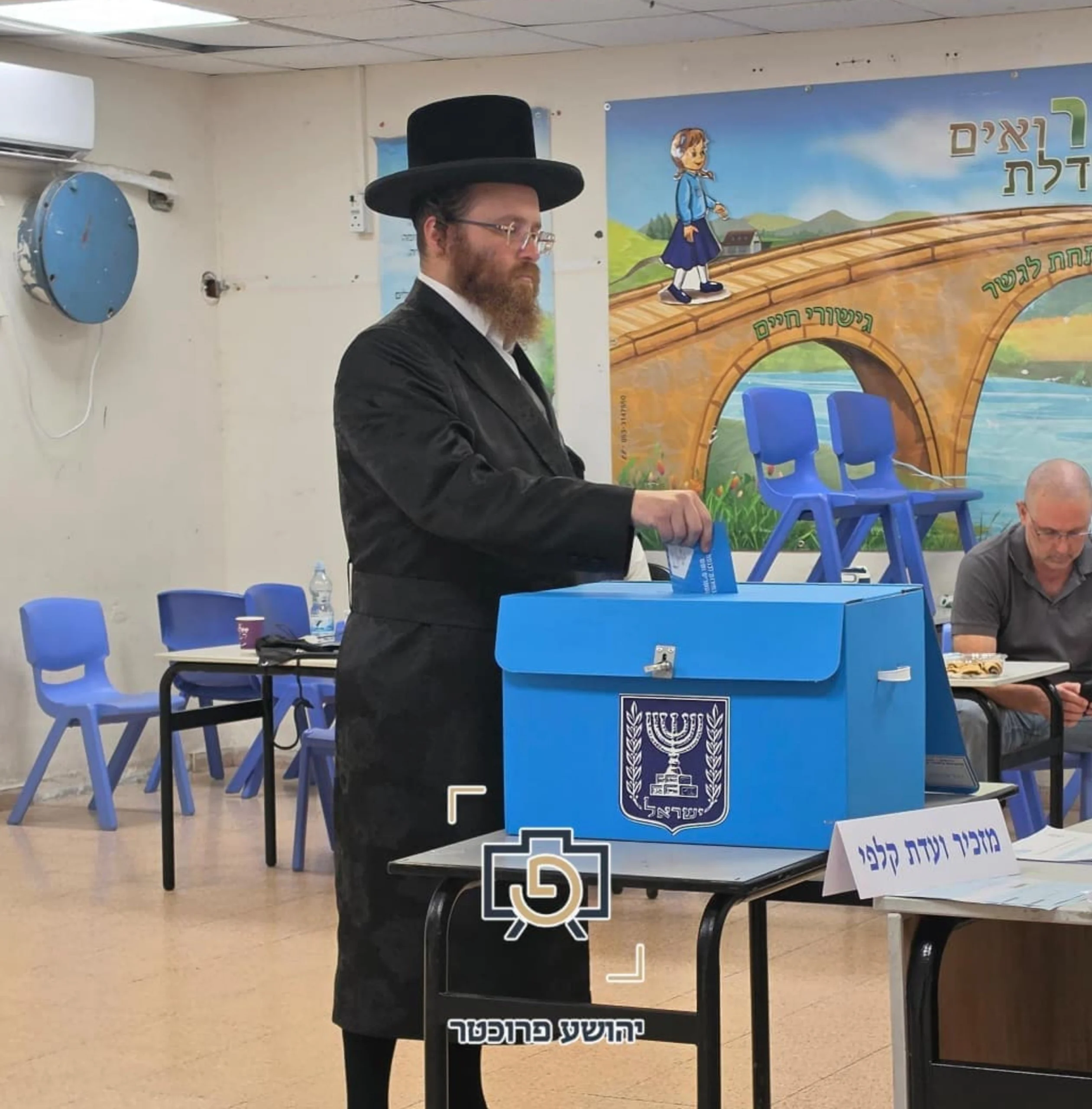 כ"ק האדמו"ר מנעשכיז