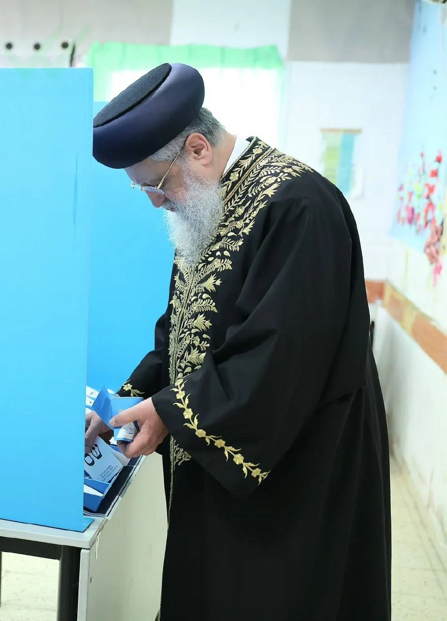 הראשון לציון הגר"ד יוסף מצביע בקלפי