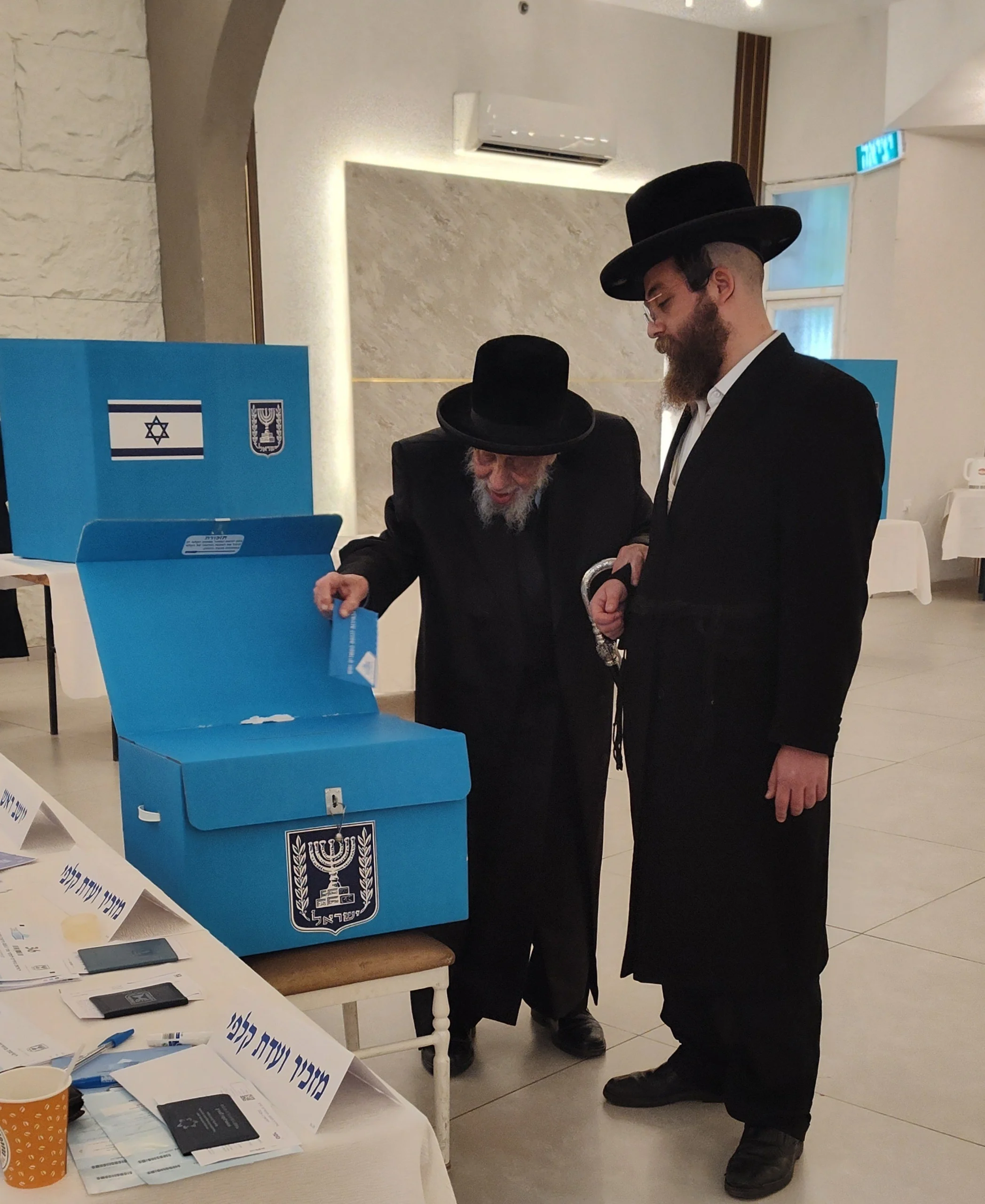 כ"ק האדמו"ר מקופיטשניץ